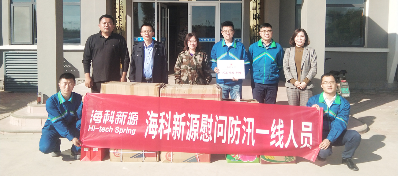 聞“汛”而動，向戰(zhàn)而行——慰問奮戰(zhàn)在黃河防汛一線的戰(zhàn)士和群眾
