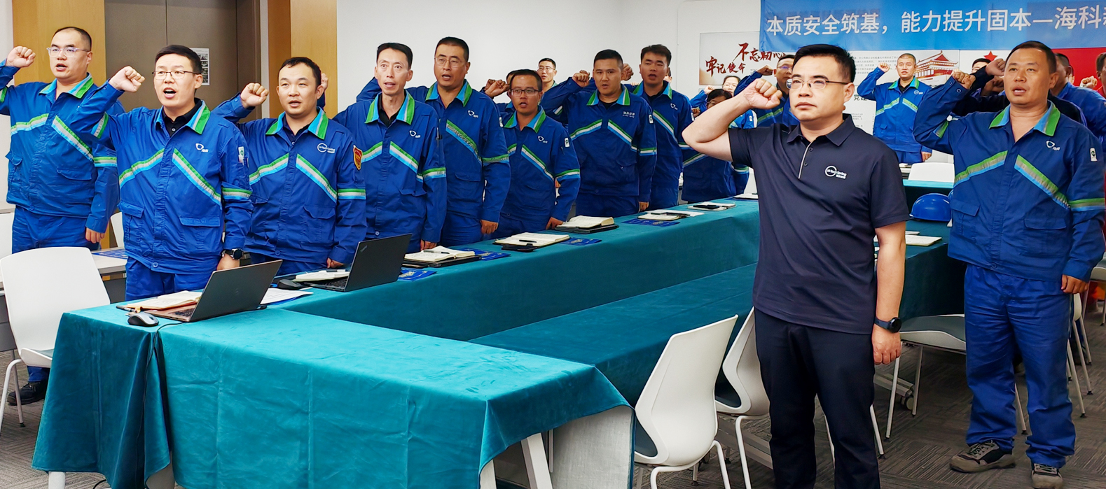 星空體育公司組織召開2025年第二季度暨上半年安委會安全環(huán)保工作總結(jié)會議