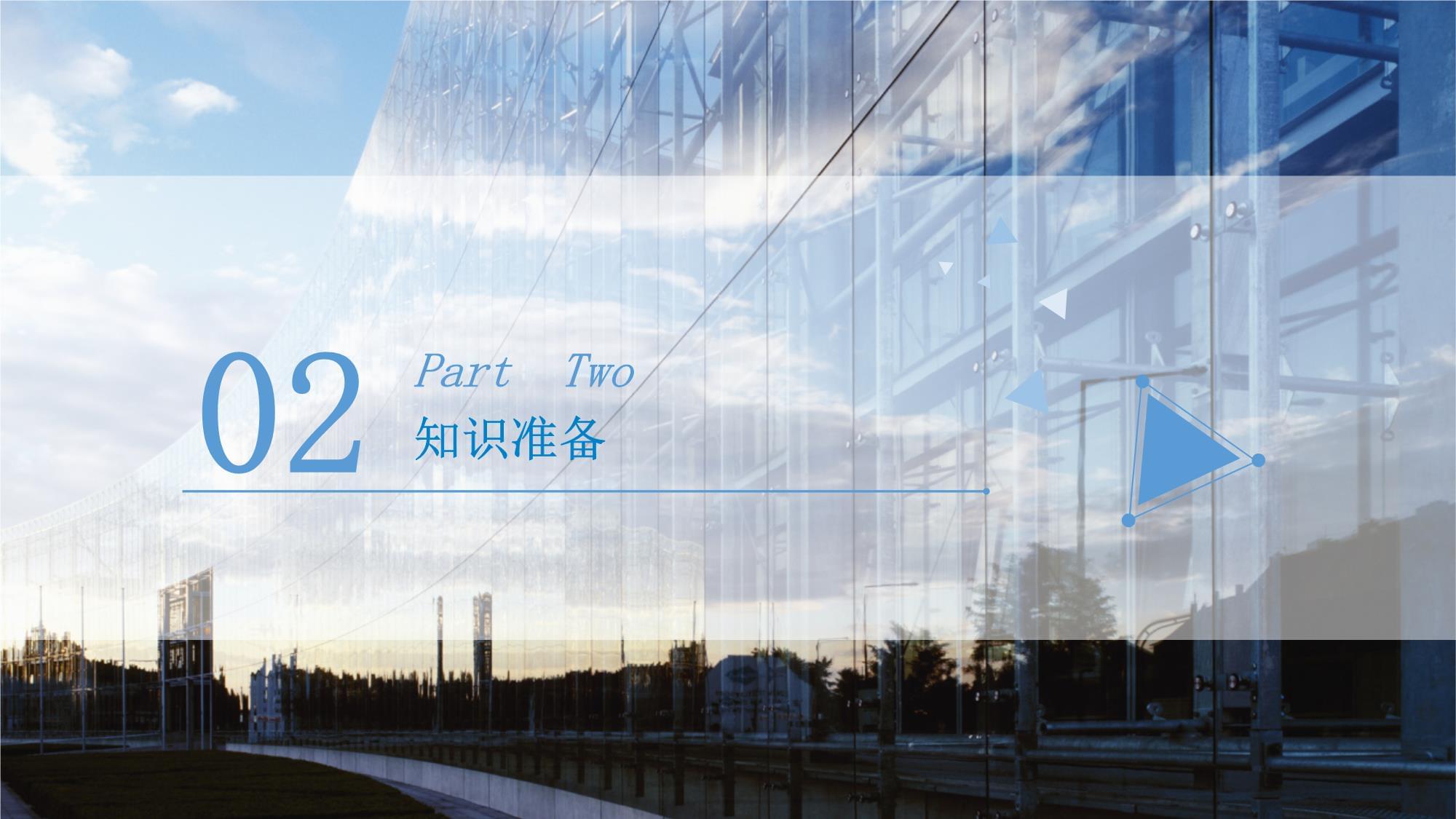 物聯(lián)網(wǎng)設(shè)備安裝與調(diào)試實(shí)訓(xùn) 項(xiàng)目七任務(wù)二——局域網(wǎng)搭建與設(shè)備銷售網(wǎng)絡(luò)部署